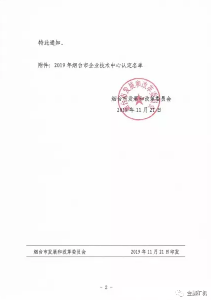 1574473514925894.png Snipaste_2019-11-23_09-44-32.png